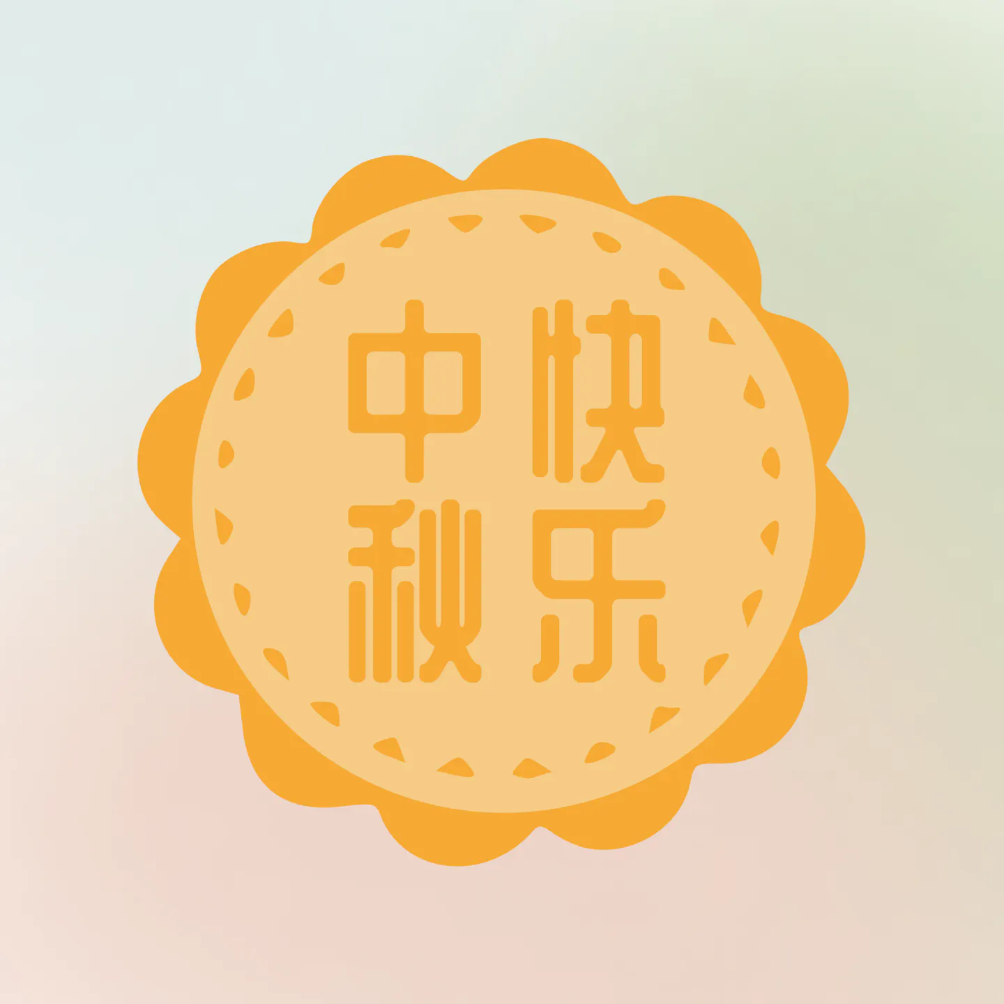 Mooncake Festival